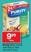   Purity Baby Cereal Add Baby's Milk Assorted-200g