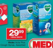  Vicks Acta Plus Cough Syrup Assorted - 100ml Each