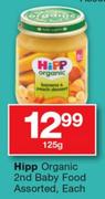   Hipp Organic 2nd Baby Food Assorted- 125g
