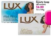 Lux Beauty Soap(All Variants)-12x100gm