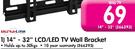 Ultra Link 14"-32" LCD/LED TV Wall Bracket
