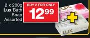 Lux Bath Soap Assorted- 2 x 200g