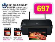 HP 3 In 1 Colour Inkjet Printer(IA2515 CZ280C)