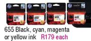 HP 655 Black, Cyan, Magenta or Yellow Ink Each