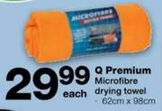 Q Premium Microfibre Drying Towel-62cm x 98cm Each