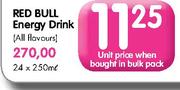 Red Bull Energy Drink(All Flavours)-250ml