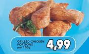 Grilled Chicken Portions-Per 100gm