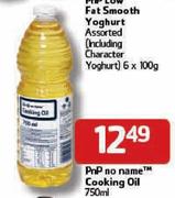 Pnp No-Name Cooking Oil-750ml