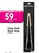 Clam Shell Braai Tong Each