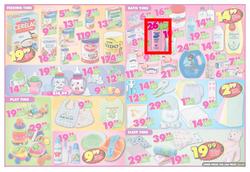 Shoprite Free State : Low Prices For Baby (30 Sep - 13 Oct 2013), page 2