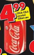 Coca-Cola Assorted-330ml Each