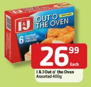  I & J Out O' The Oven Assorted-400g Each