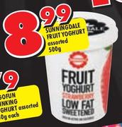 Sunningdale Fruit Yoghurt-500gm
