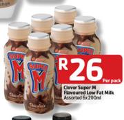 Clover Super M Flavoured Low Fat Milk Assorted - 6x200ml Per Pack