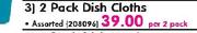 Caterers Choice 2 Pack Dish Clothes Per 2 Pack