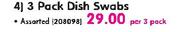 Caterers Choice 3 Pack Dish Swabs Per 3 Pack