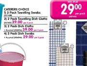 Caterers Choice 3 Pack Towelling Swabs-Per Pack