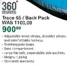 Trace 65L Back Pack