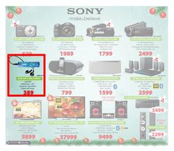 Direct Deals : Sale (Valid until 24 Dec 2013 While Stocks Last), page 2