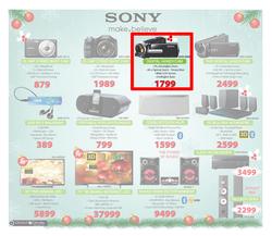 Direct Deals : Sale (Valid until 24 Dec 2013 While Stocks Last), page 2