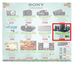 Direct Deals : Sale (Valid until 24 Dec 2013 While Stocks Last), page 2