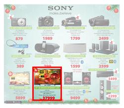 Direct Deals : Sale (Valid until 24 Dec 2013 While Stocks Last), page 2