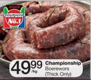 Championship Boerewors (Thick Only)-Per Kg