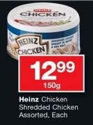 Heinz Chicken Shredded Chicken-150gm