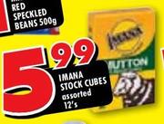 Imana Stock Cubes Assorted-12's
