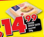 Clover Cheese Slices Assorted-200g