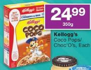 Kellogg's Coco Pops/Choc O's-350g Each