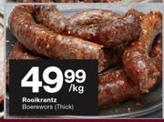 Rooikrantz Boerewors(Thick)-Per Kg
