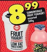 Sunningdale Fruit Yogurt Assorted-500g
