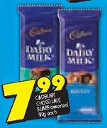 Cadbury Chocolate Slabs -50Gm Each