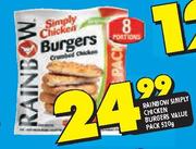 Rainbow Simply Chicken Burgers Value Pack-520g