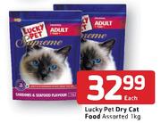 Lucky Pet Dry Cat Food Assorted-1Kg Each