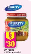 Purity 2nd Foods Assorted-5 x 125ml 