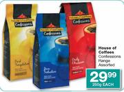 House of Coffees Confessions Range-250gm Each