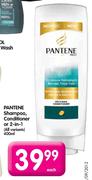 Pantene Shampoo, Conditioner Or 2-in-1-400ml