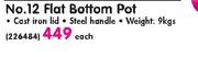 Terrace Leisure No.12 Flat Bottom Pot