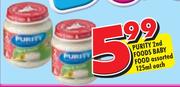 Purity 2nd Foods Baby Food-125ml Each