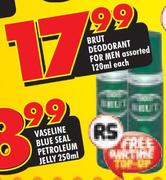 Brut Deodorant For Men-120ml Each