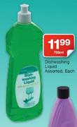 Housebrand Dishwashing Liquid-750ml