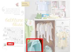 Ackermans : Baby (10 Oct - 15 Nov 2013), page 3