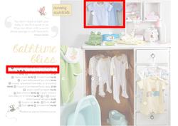 Ackermans : Baby (10 Oct - 15 Nov 2013), page 3