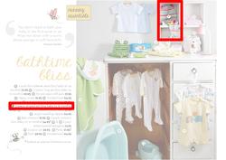 Ackermans : Baby (10 Oct - 15 Nov 2013), page 3