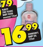 Johnson's Baby Oil-125ml