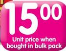 Purina Husky Chunky-775G