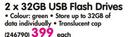 Lexar 2 x 32GB USB Flash Drives