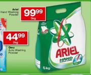 Airtel Hand Washing Powder-5kg
